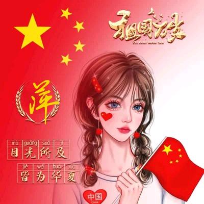 人生