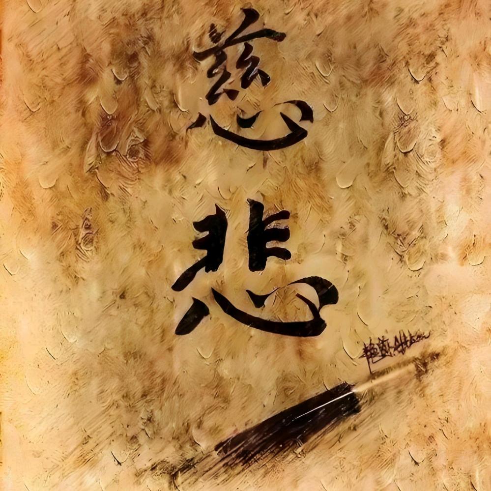 海福