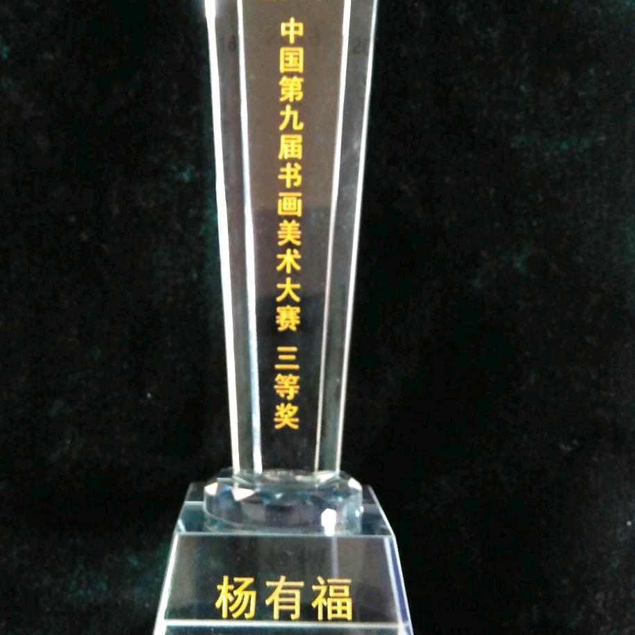 照亮国学