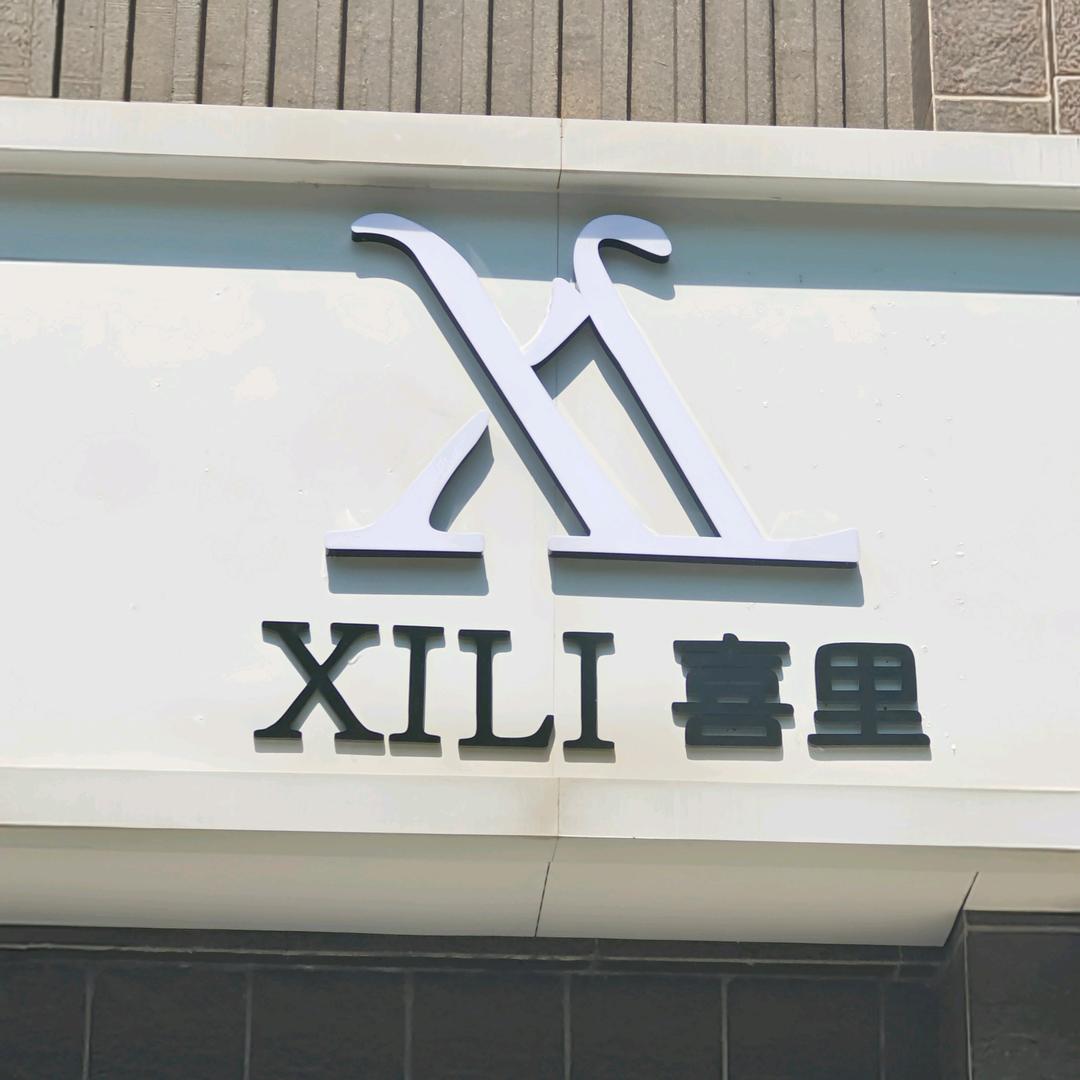 邢家大小姐