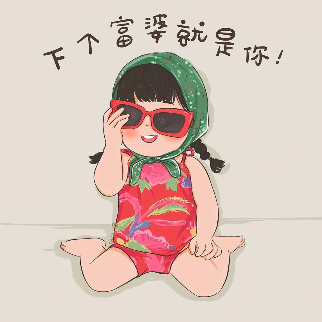 小富婆女装店