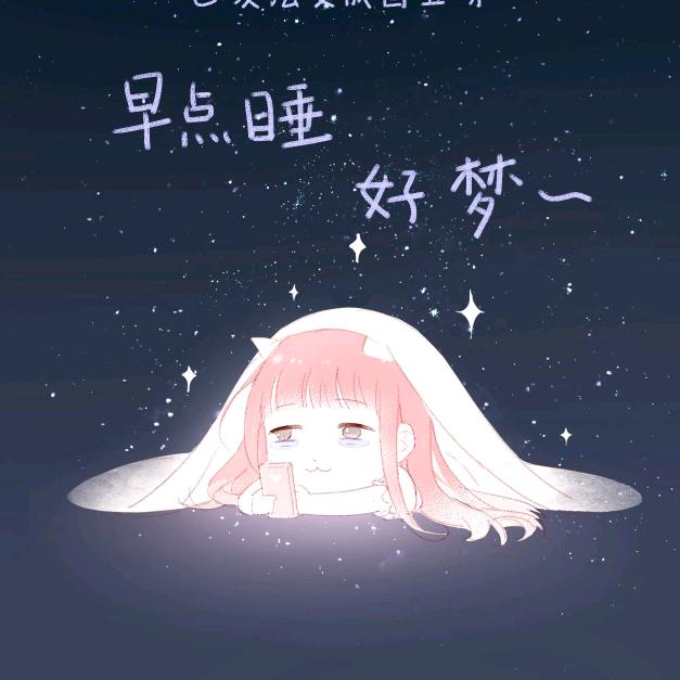 虫虫雨夜助眠