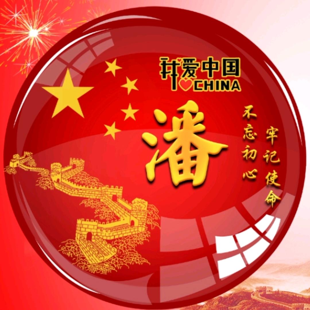 两袖清风=^･ω･^=