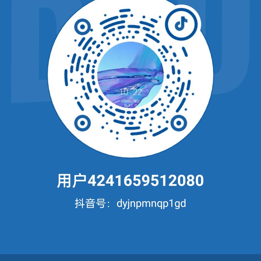 用户4241659512080