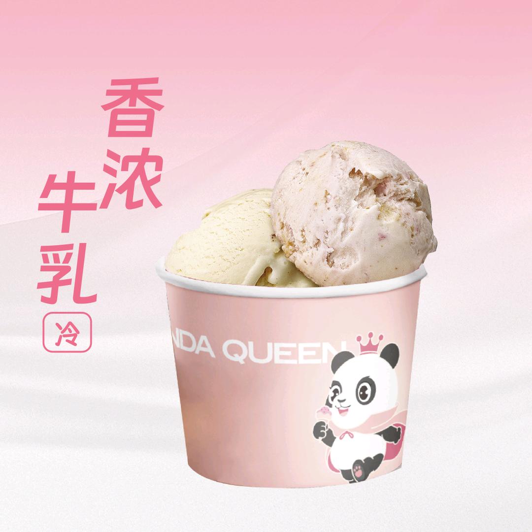 panda queen熊猫女王