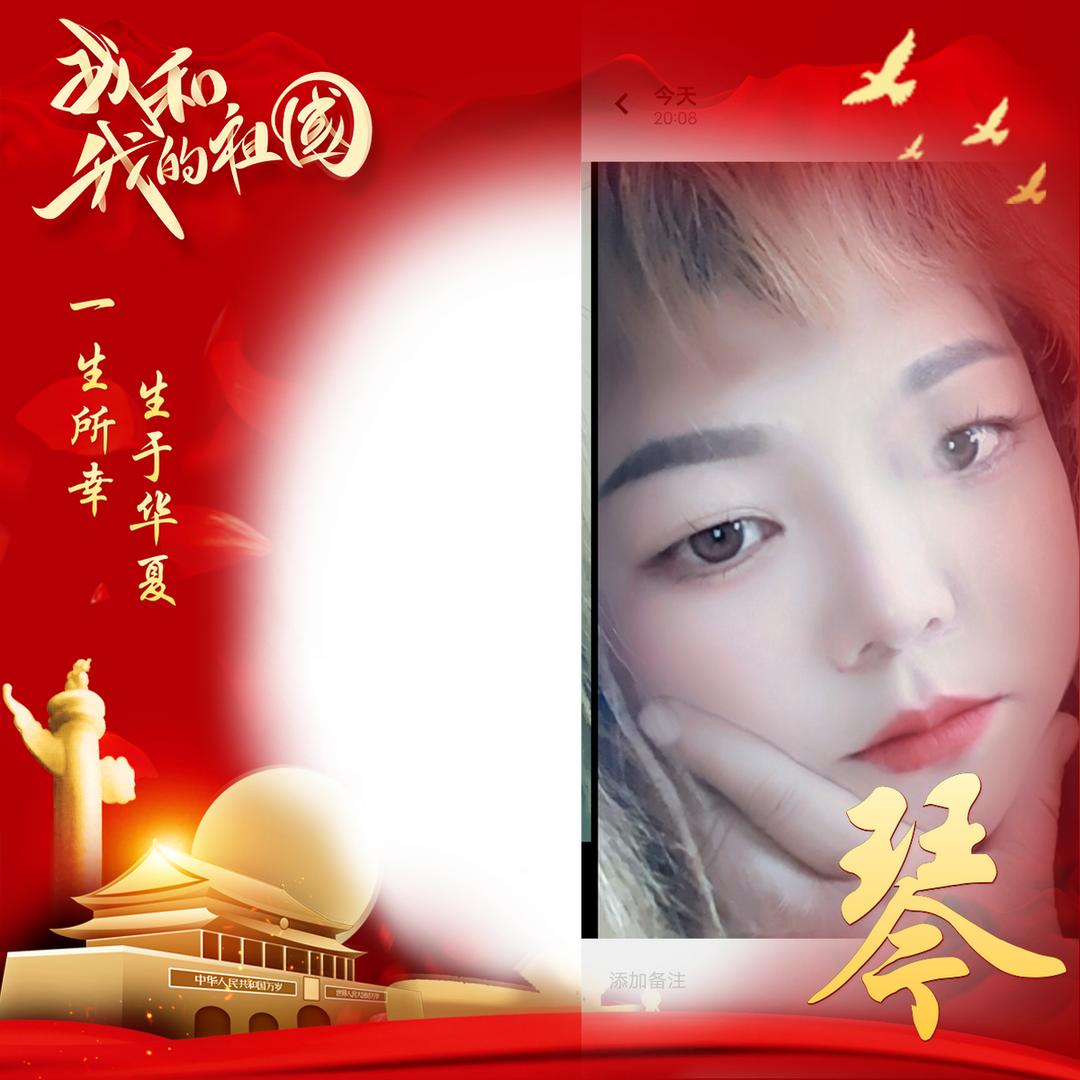 阿琴生态农场