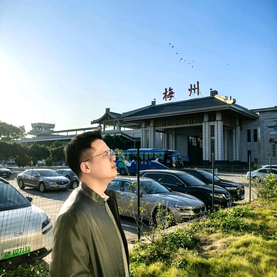梅州金融奕哥