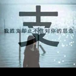 紅姐🌾壹加壹等于肆🌹🌺🌷🌸🌿