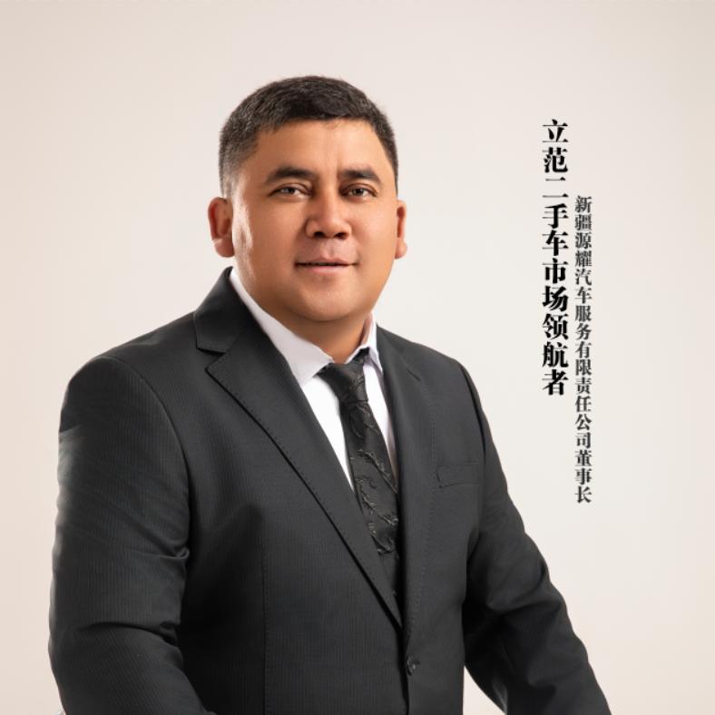 吐尔迪BODAK|二手车交易