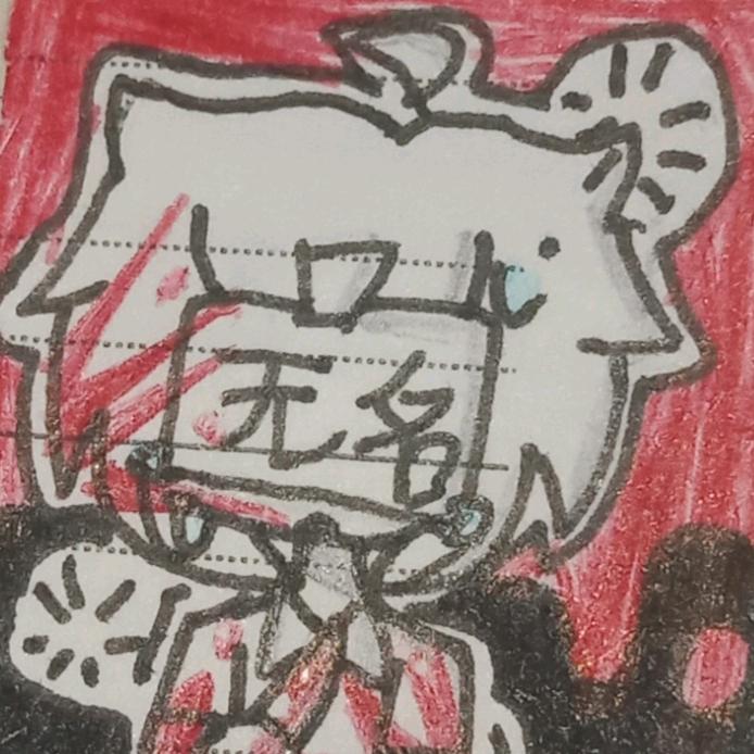 初