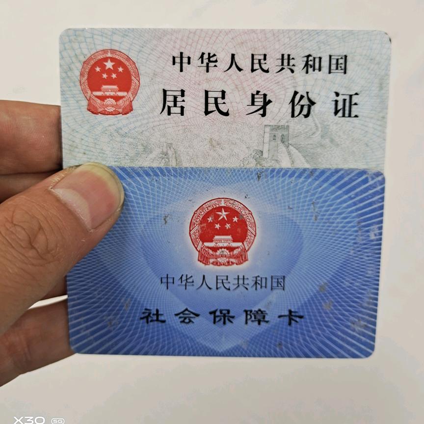 老陈777