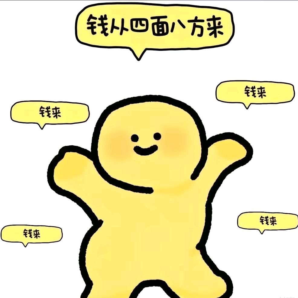 好人微坏ᴼ̴ⁱᵃⁿ