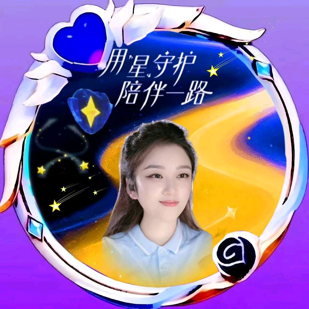 珍惜琳儿 ⁵²⁰²