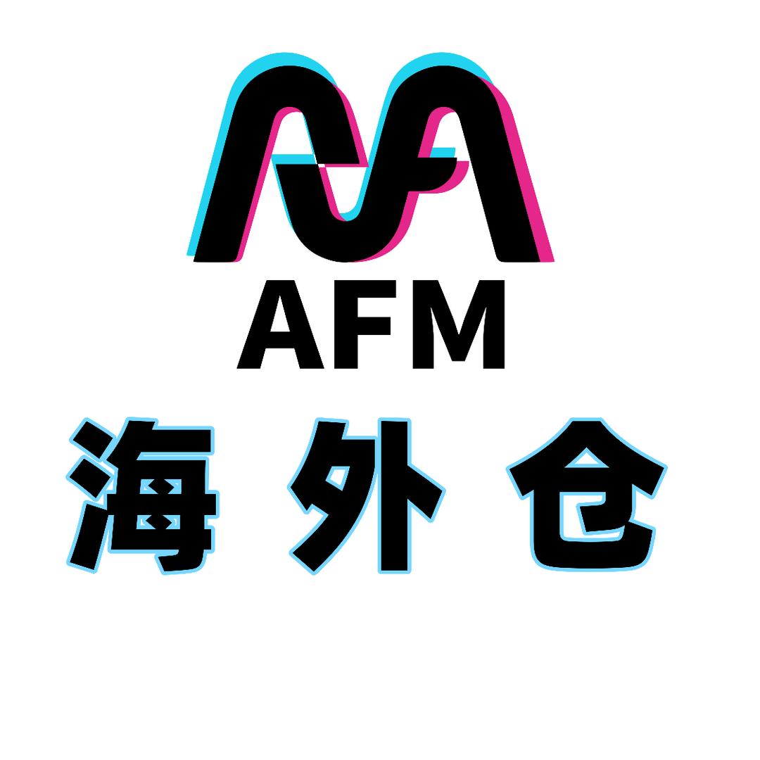 AFM warehouse 海外仓