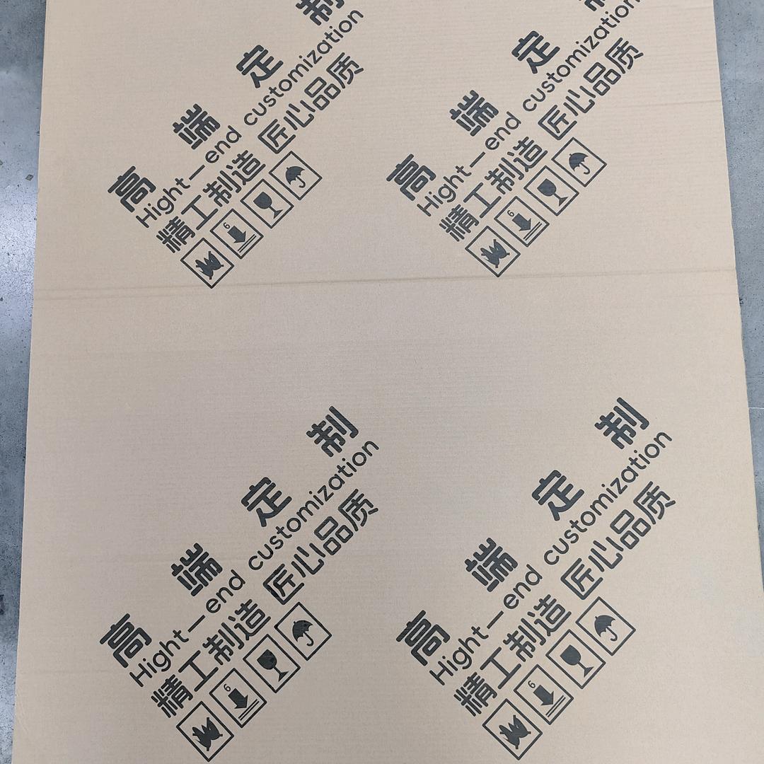 家具包装纸皮纸板及辅料（京津冀）专业供应