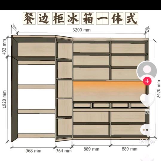 90后装修小哥