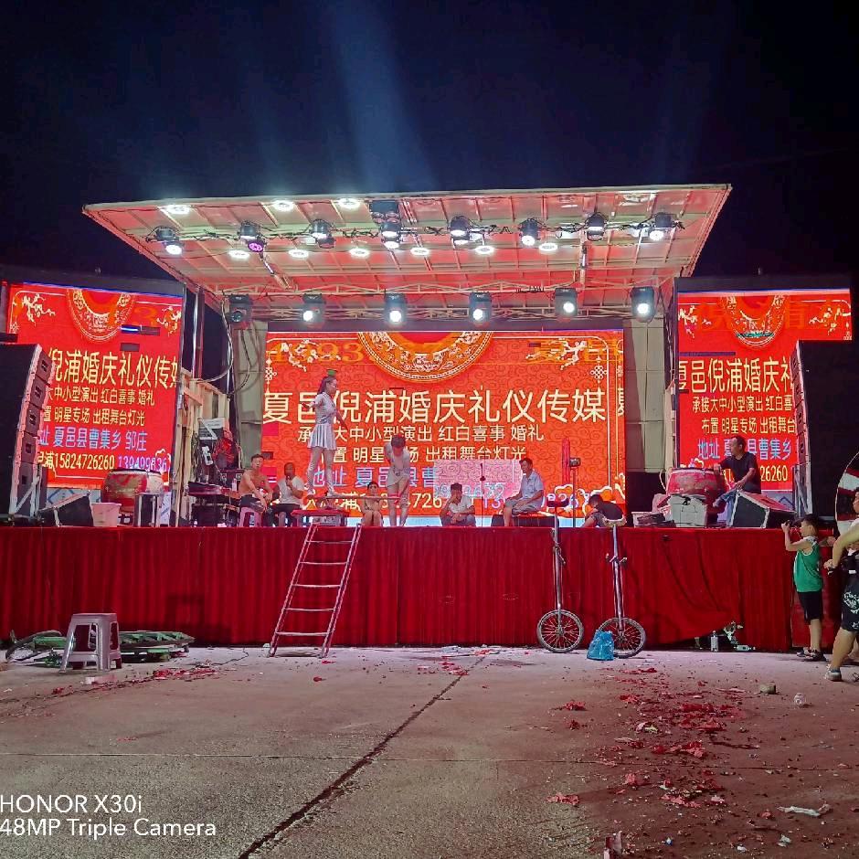夏邑倪浦婚庆礼仪传媒
