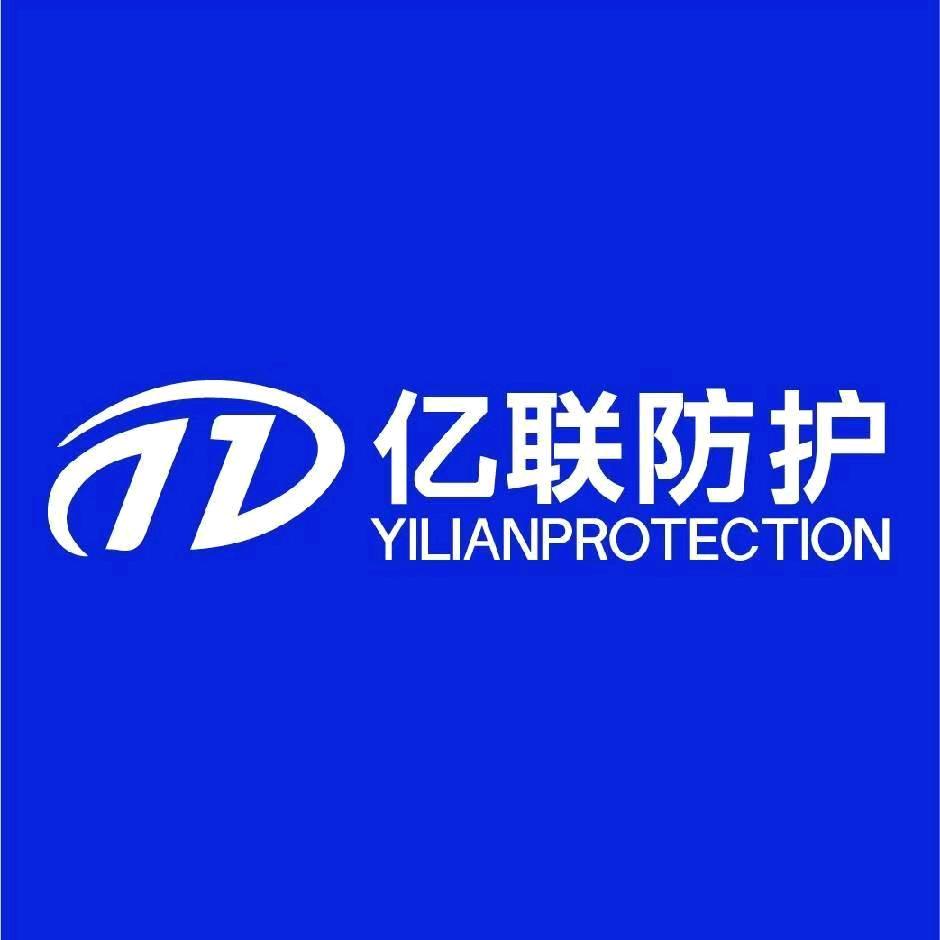 亿联无纺布制品有限公司