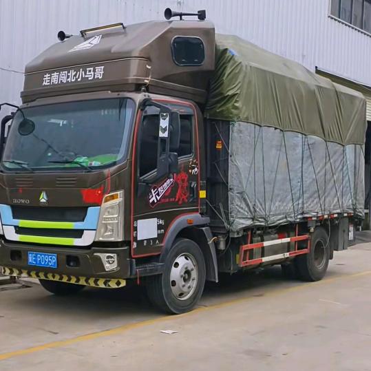 走南闯北小马哥