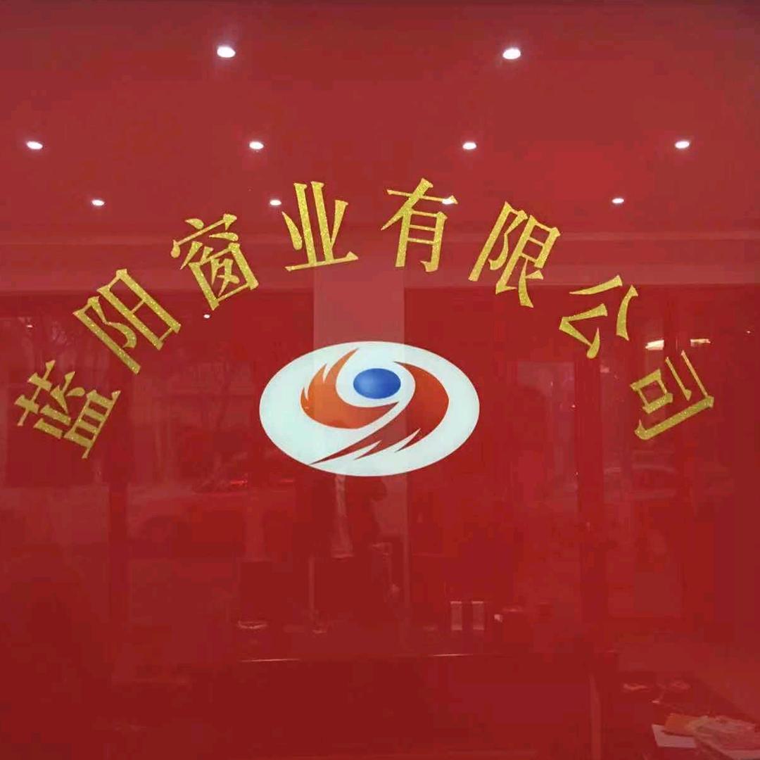 封阳台的小蒋，