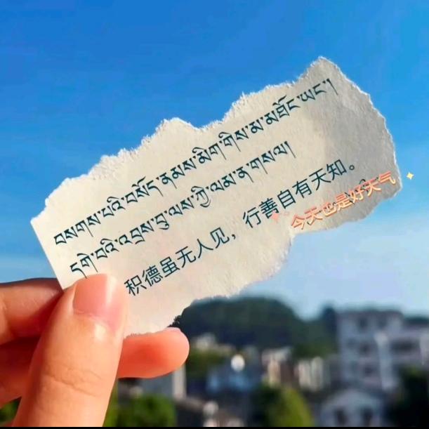 ࿐🎭 _ལམ་བུ་།