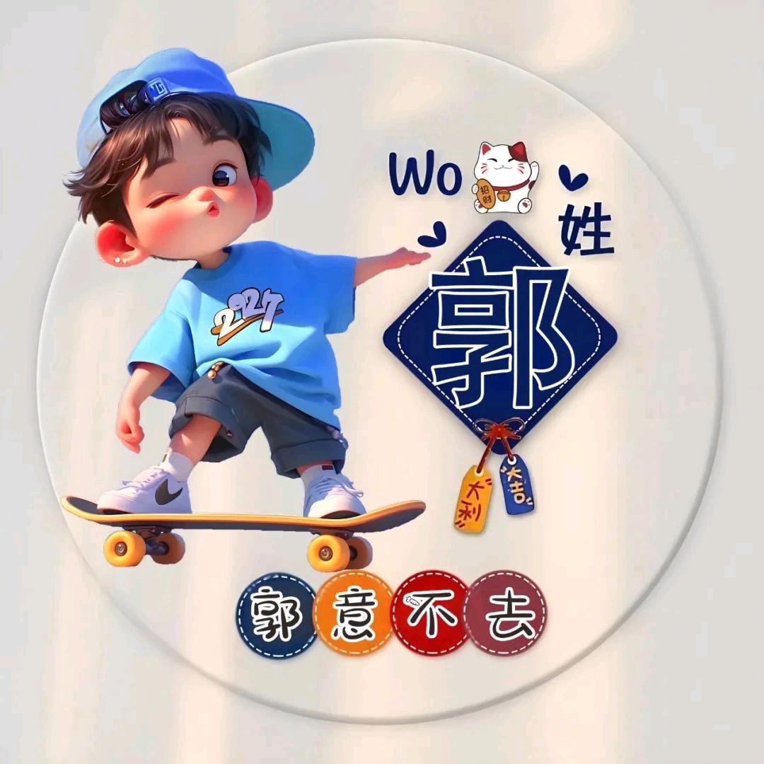 국외인（局外人）