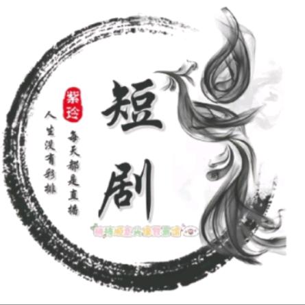 甜甜爱追剧