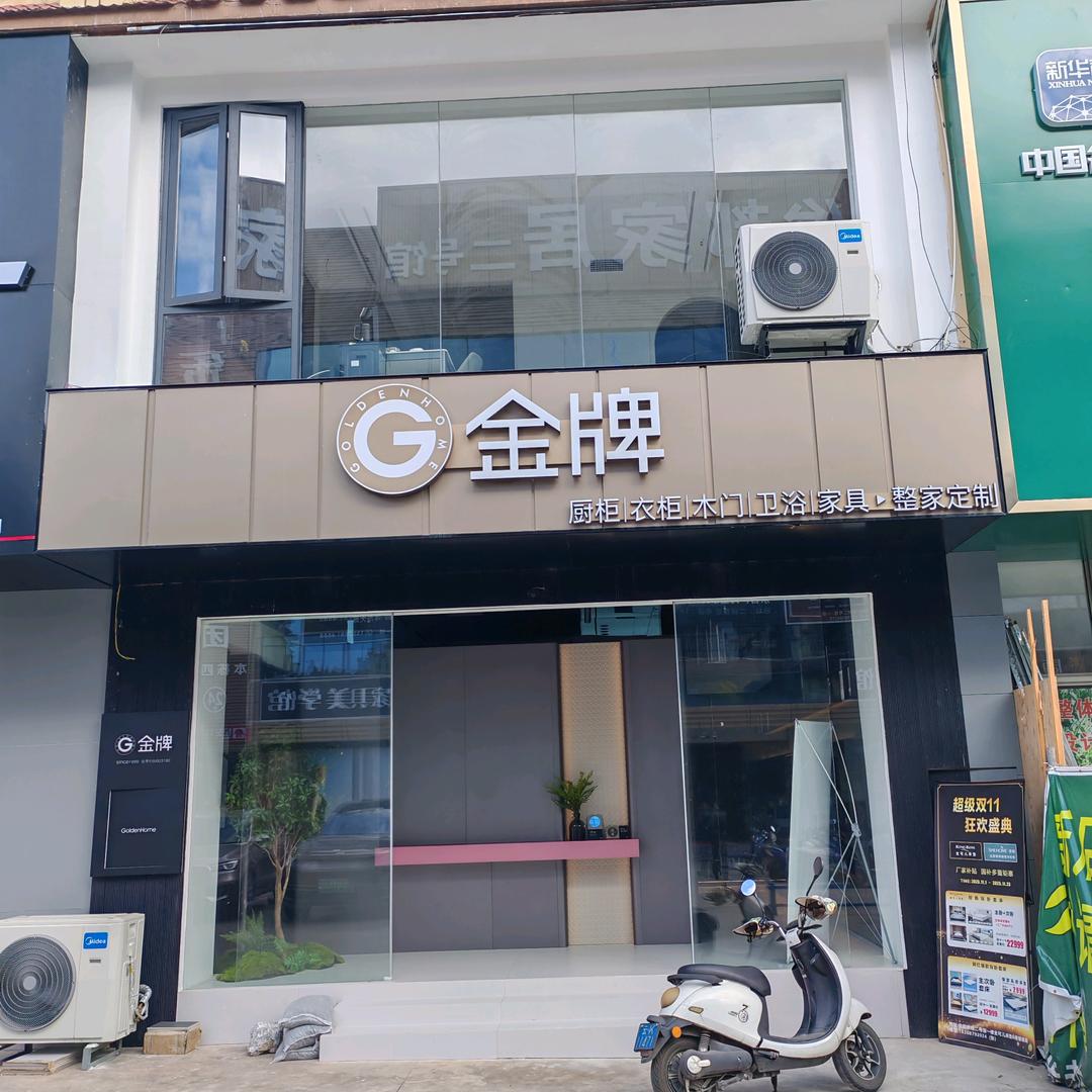 西双版纳硕江商业有限公司
