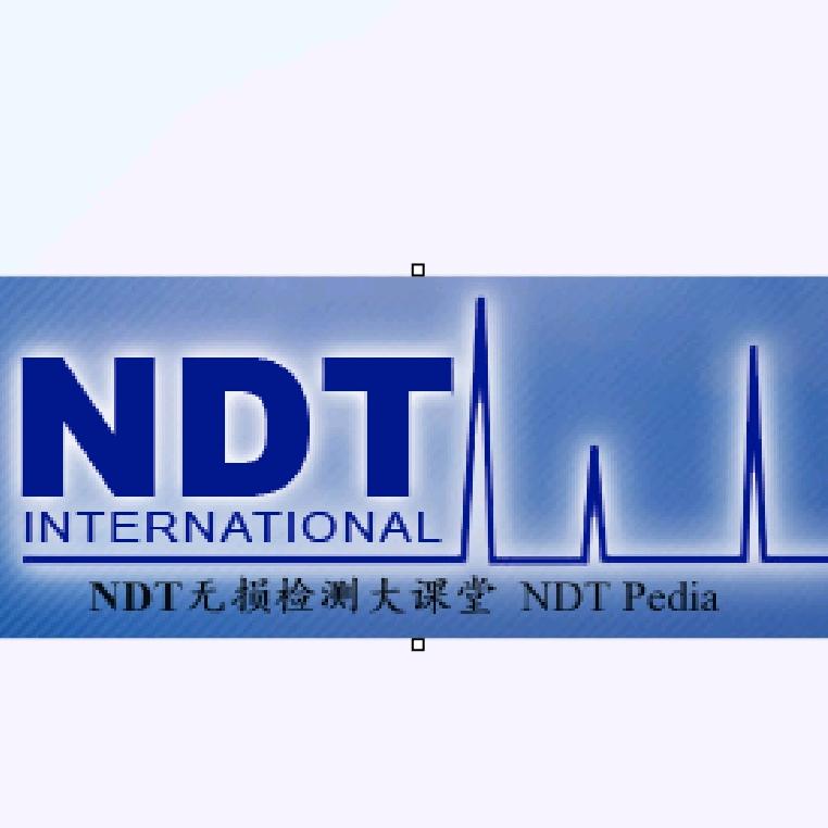 NDT无损检测大课堂