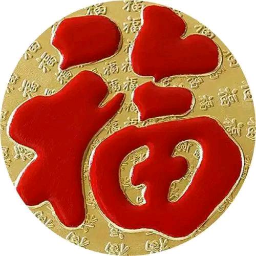 幸福在招手