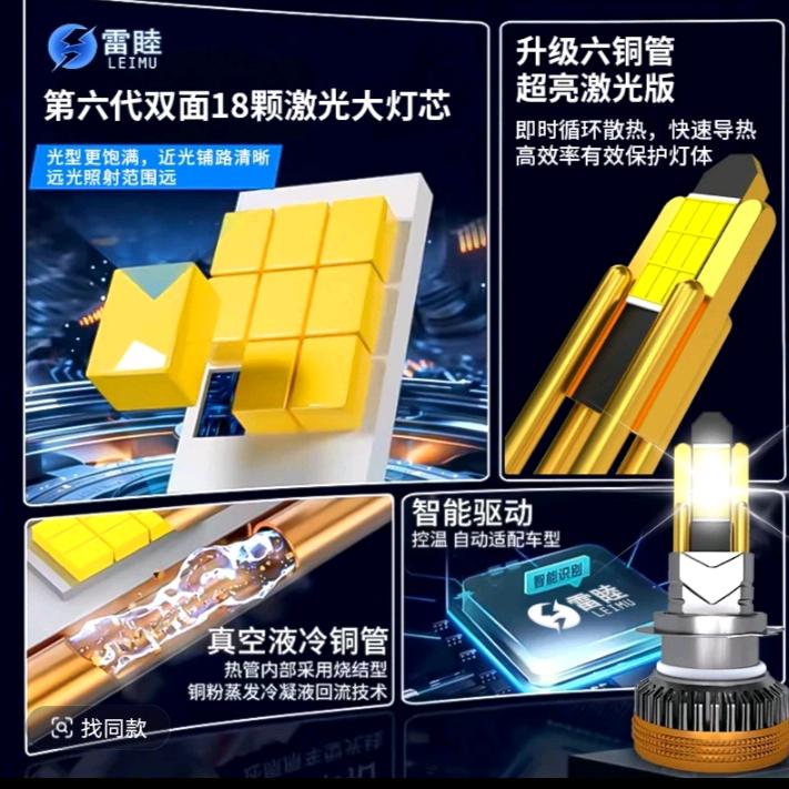 小吕led汽车货车车灯厂家亮霸