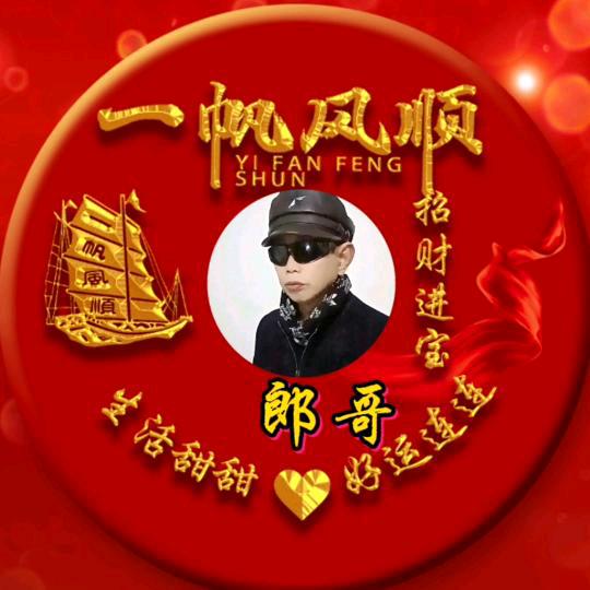 🇨🇳《郎哥》《青鱼石加工》
