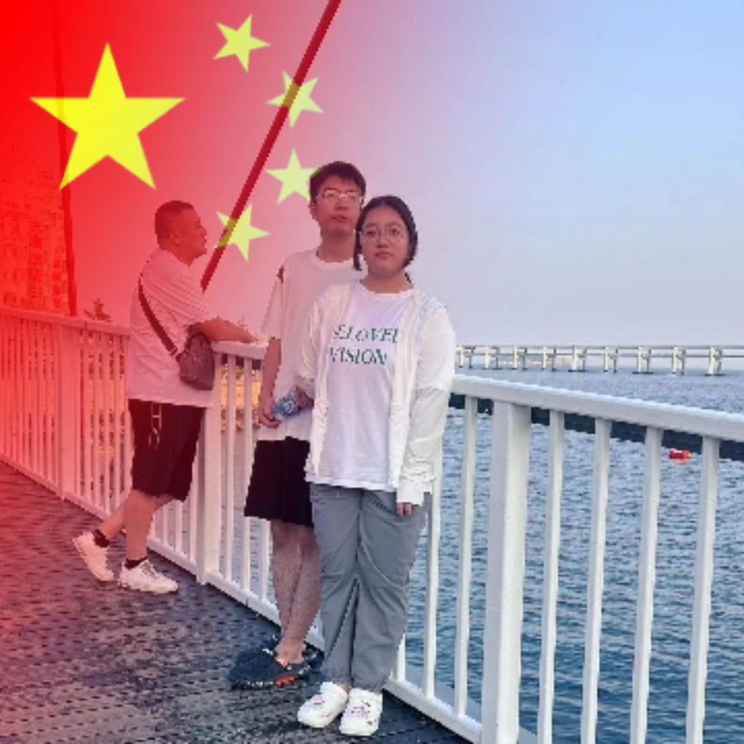 闯