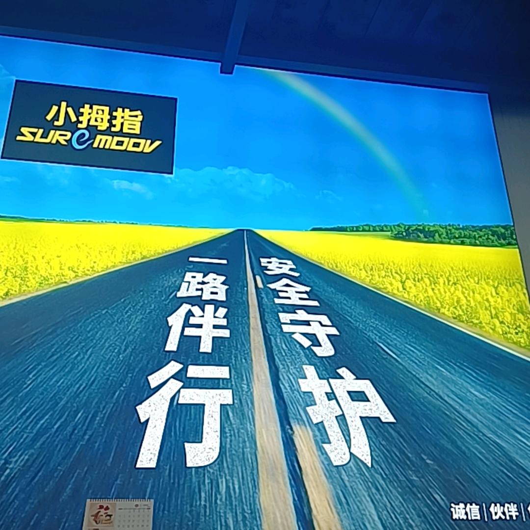 对方是你的小学同学@小拇指