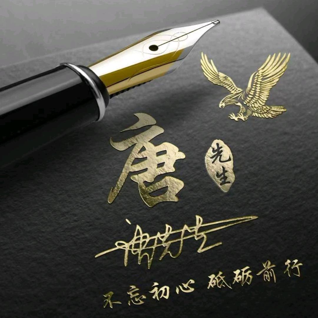 @龙少