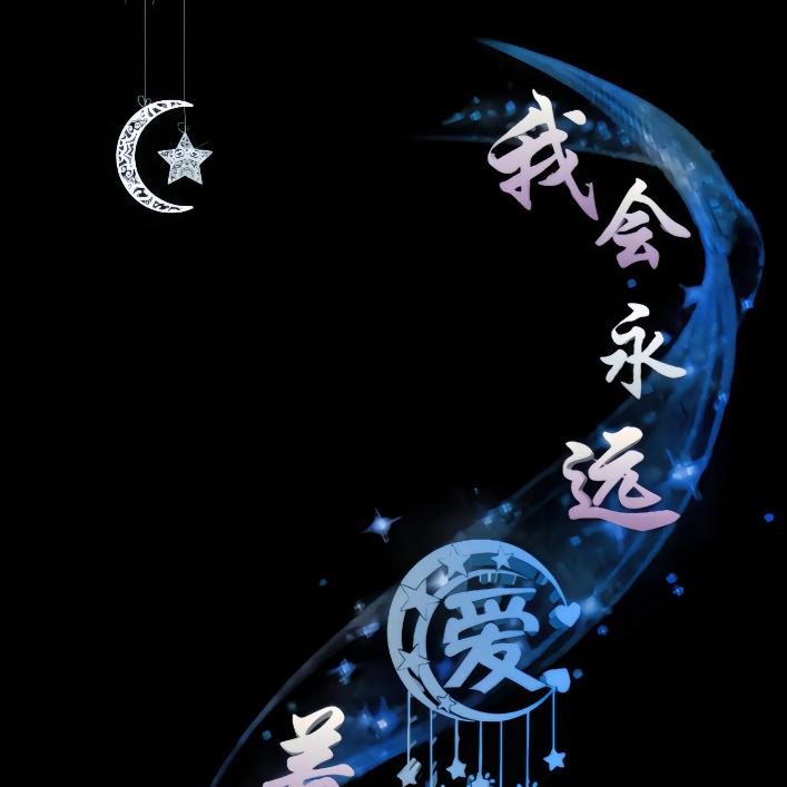 封心锁爱