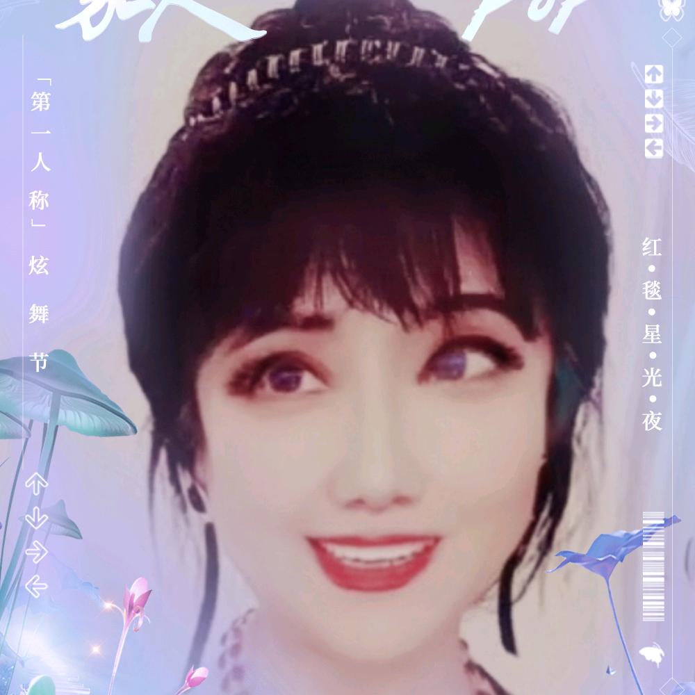 连艳彬