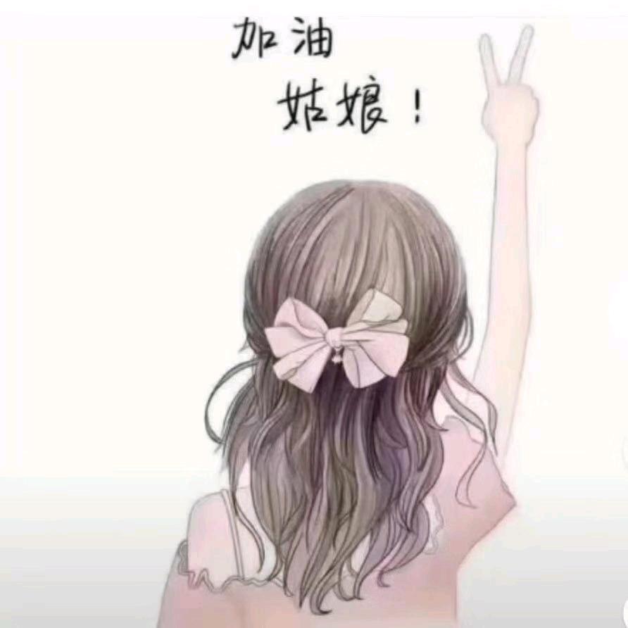 邵·婷～