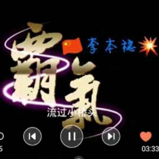 稳209王母观《南向店》🎤