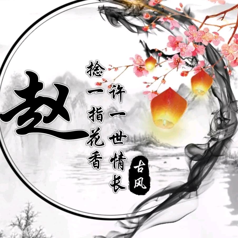 盒子艺术（书法赵老师）