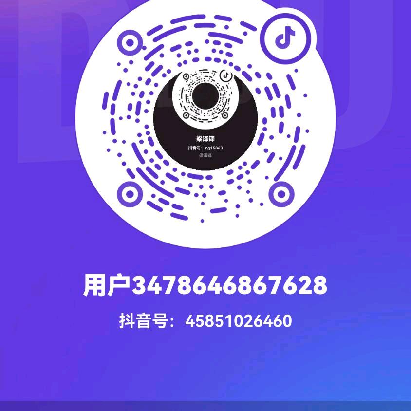 梁哥泽锋