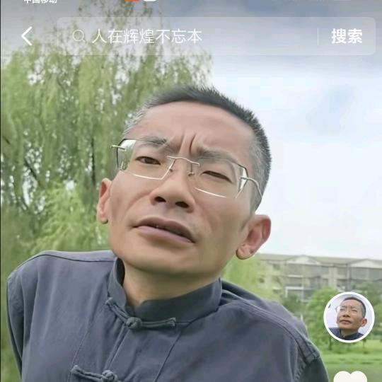 老王说人生1.0