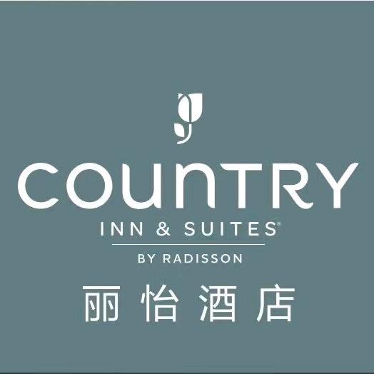 丽怡酒店(武汉高铁站店)专用号