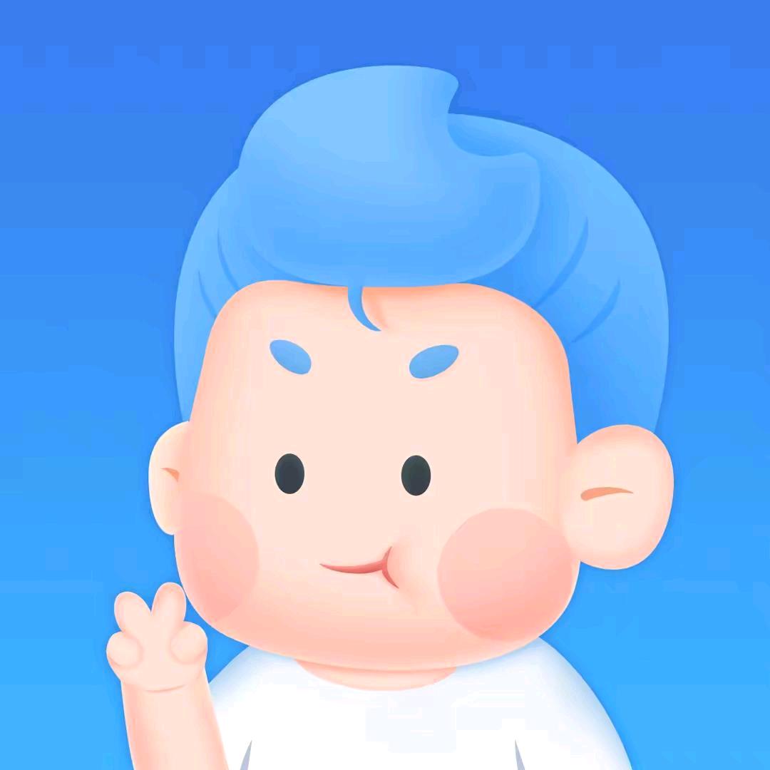 好哇塞