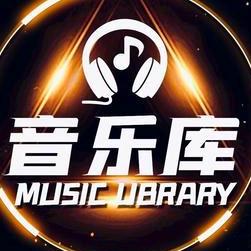 情感.音乐