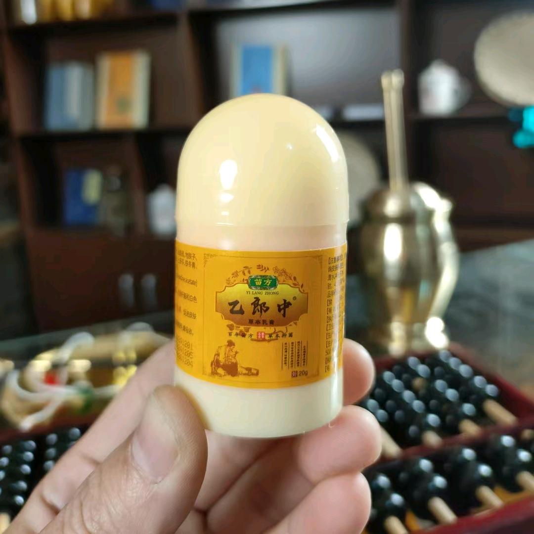 乙郎中皮肤草堂（林）