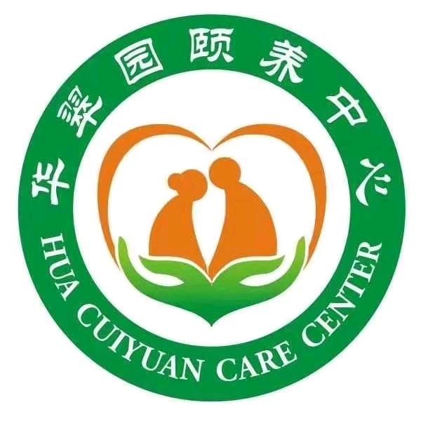 百色市华翠园颐养中心
