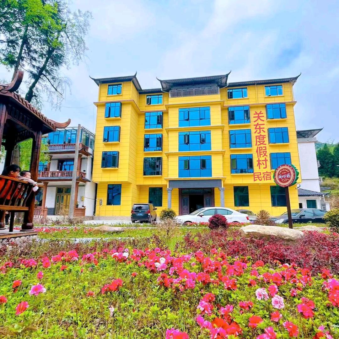 利川关东度假村民宿避暑民宿