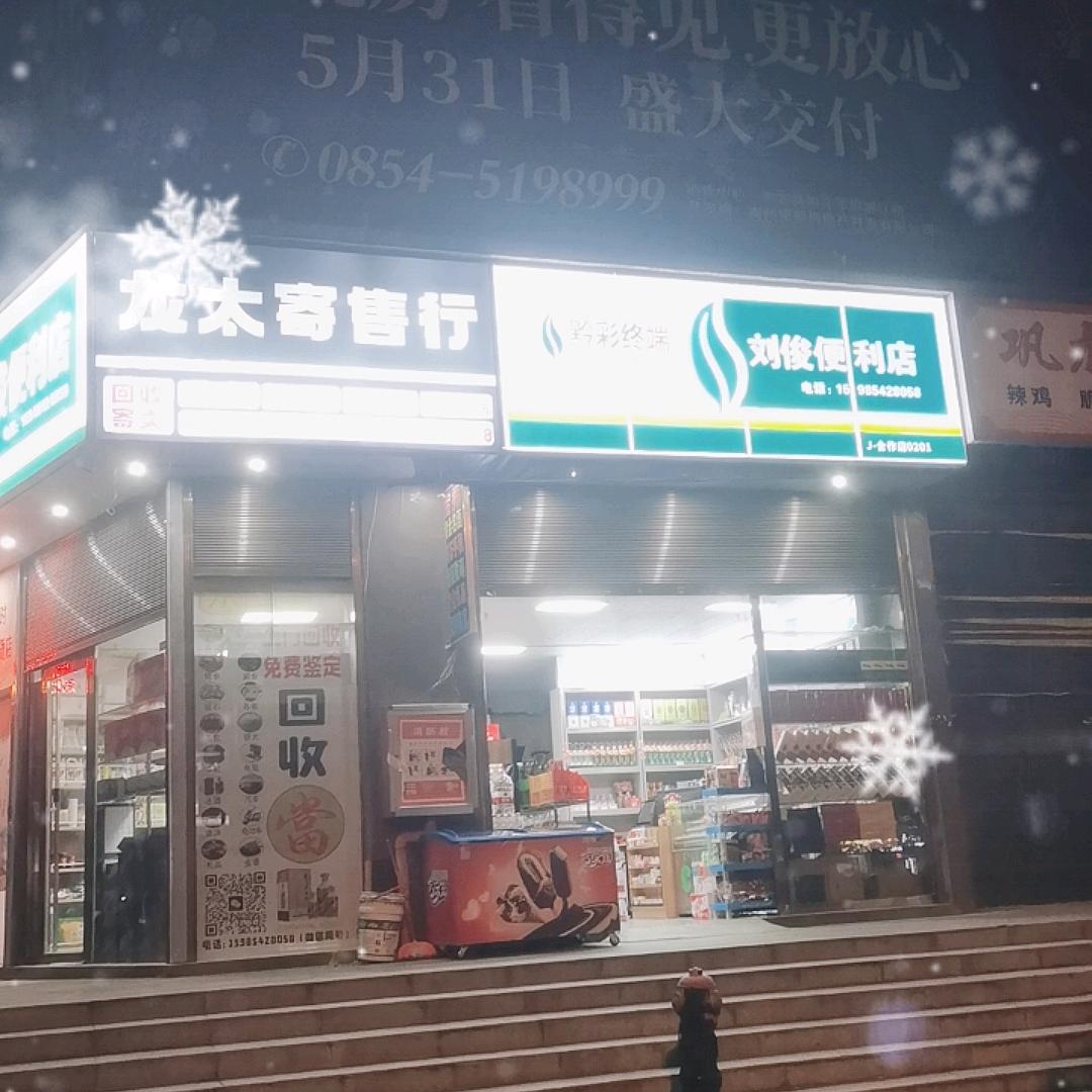 贵定不锈钢剪折加工批发