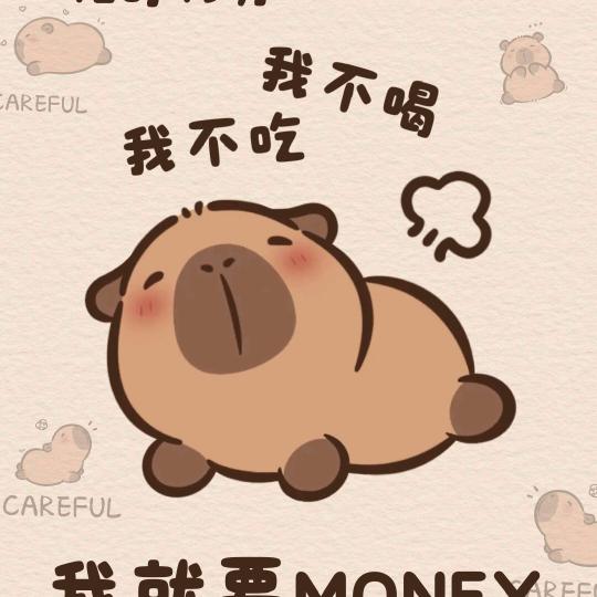 兜兜
